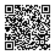 BIR registration verification QR code